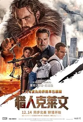 色丁香婷婷 星际穿越